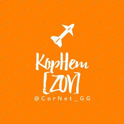 КорНет [ZOV]