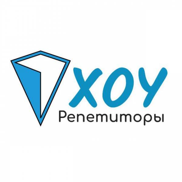 Телеграм Группа (Чат) - Репетиторы ХOY. Сайт.