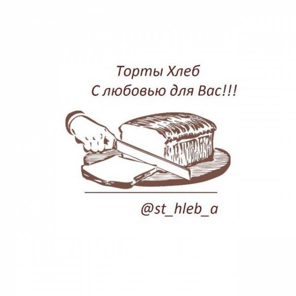 Торты и Хлеб Железнодорожный Балашиха