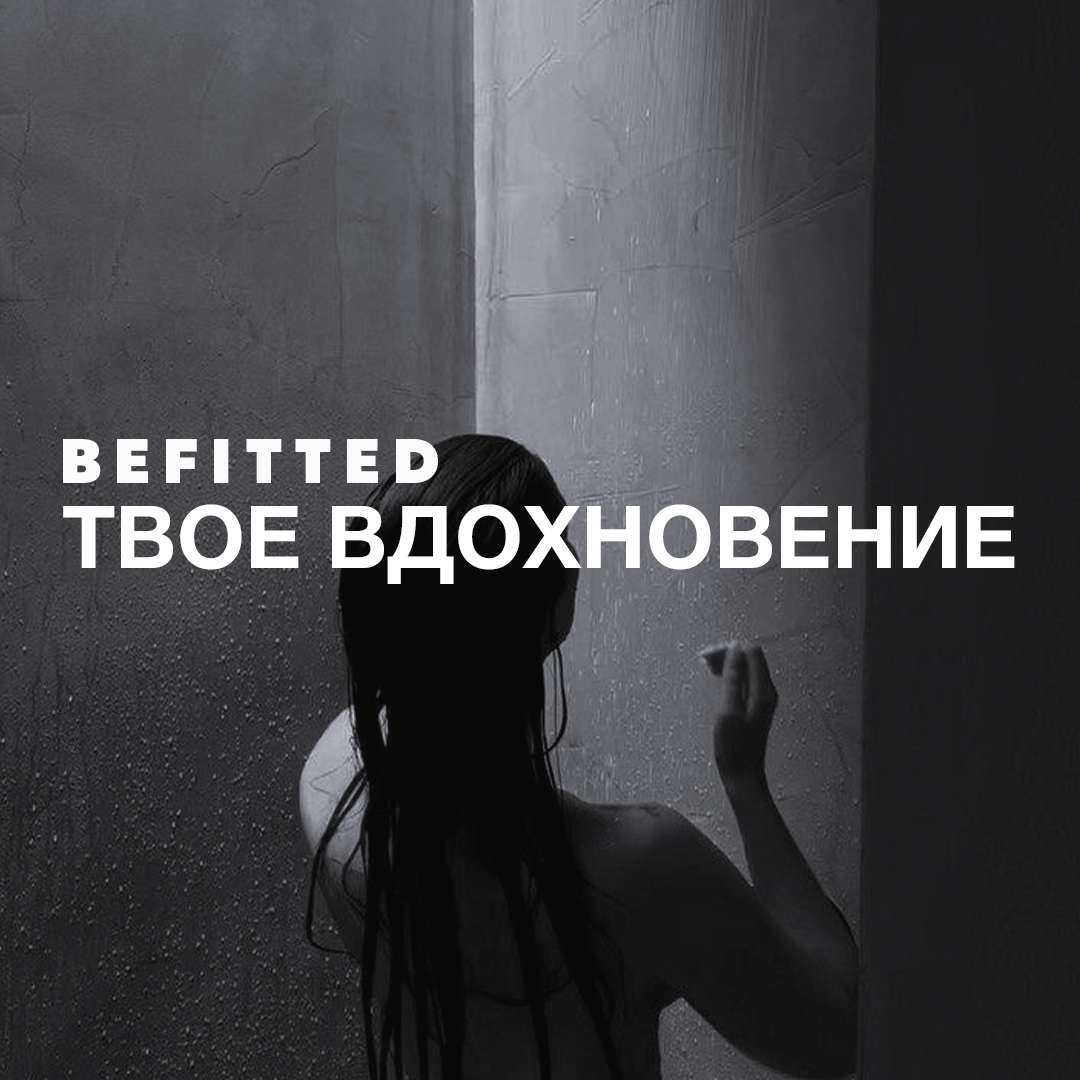 Эстетика | Aesthetic channel | LetFinn | Эстетика во всех проявлениях |Идеи для фото