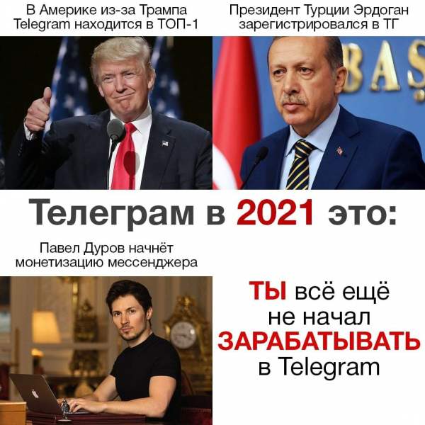 Космический Телеграм Онлайн-встреча Telespace