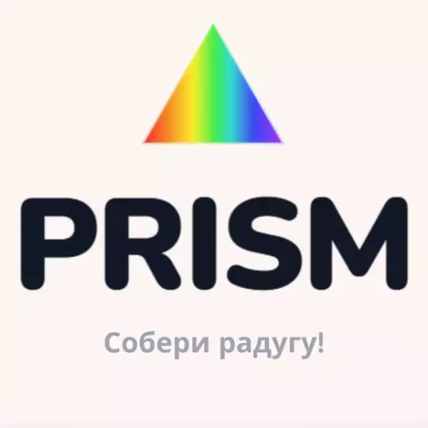 PRISM 🎨