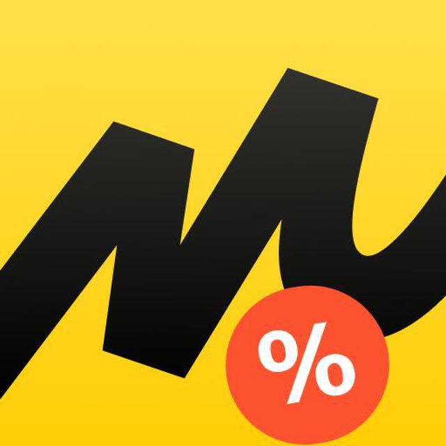 ? Скидки на Yandex Маркете