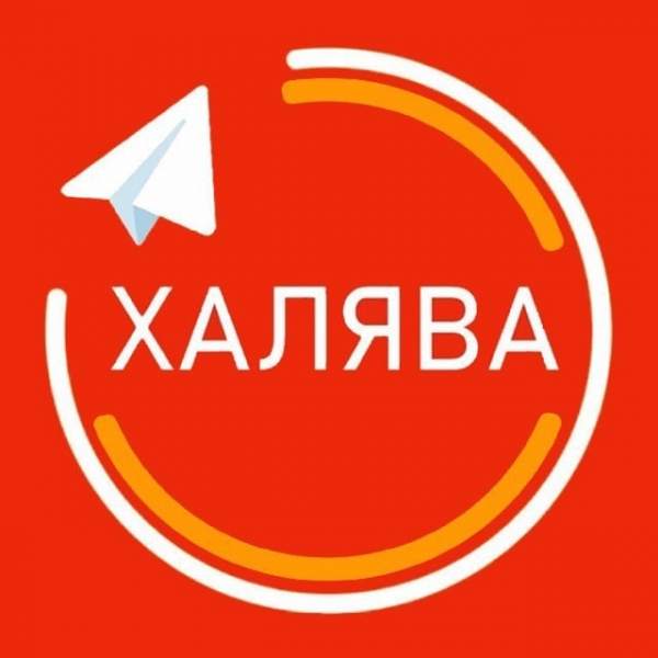 Aliexpress Халява | Скидки | Промокоды