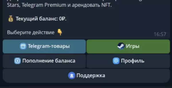 Steam/roblox пополнение