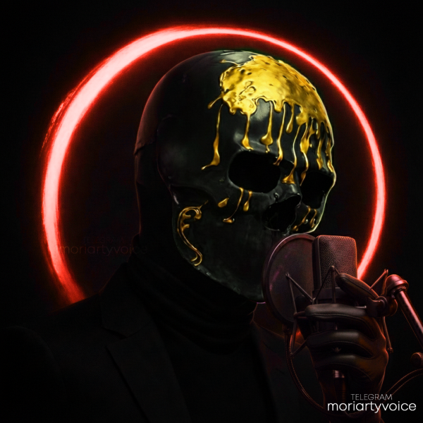 MoriartyVoice » озвучка голосом Мориарти