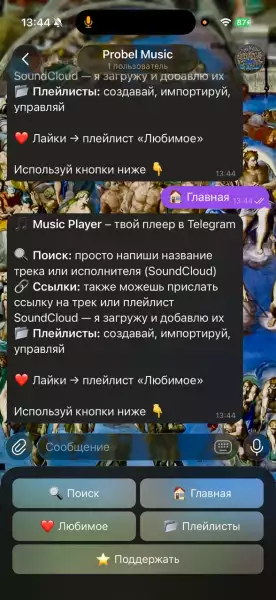 Probel Music