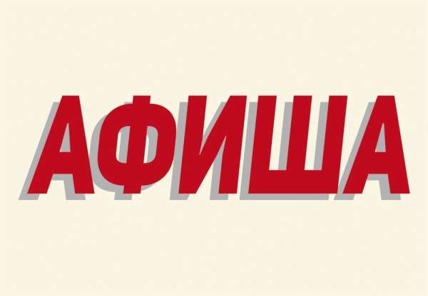 Телеграм Группа (Чат) - Подсмотрено Оренбург
