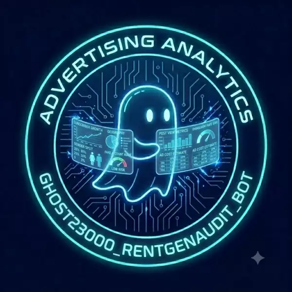 Рентген